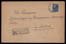2012: Bulgarien Balkan Kriege