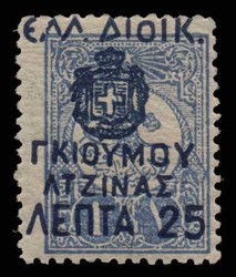 6210: Thrace Greece Occupation Guemuelcine