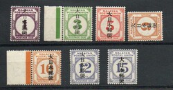 1943 | MALAYA JAPANESE OCCUPATION POSTAGE DUES SG JD 34-41 [NO JD36] ...