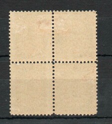 1884 | CANADA SG 165 20 CENT BLOCK OF 4 L/M/MFine mounted mint QV ...