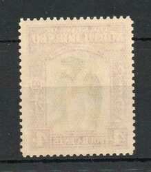 1942 | NORTH BORNEO SG J4a JAPANESE OCCUPATION SET MNH In excellent, ...