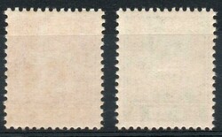 1943 | NORTH BORNEO SG J18 & J19 1943 JAPANESE OCCUPATION. MNH ...