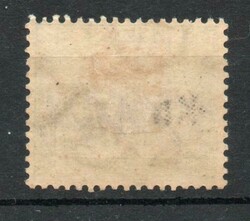 0 | SELANGOR JAPANESE OCCUPATION SG 283a 12 VARIETY M/M THE 12 CENT ...