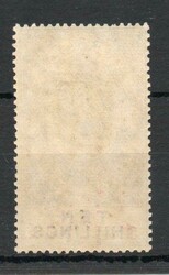 1925 | GIBRALTAR SG 106 M/M GIBRALTAR SG 106 1925 10/- VALUE. ...