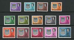 1963 | NORTHERN RHODESIA SG 75-88 DEFINITIVE SET. MNH In excellent, ...
