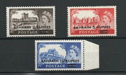 0 | BAHRAIN SG 9496a TYPE II OVERPRINTS SET M/M The Type II ...
