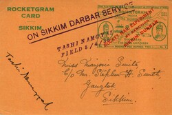 1935 | INDIAN ROCKETGRAM CARD SILVER JUBILEE Rocket Mail Experiment ...