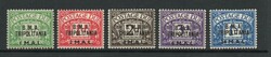 0 | BOIC TRIPOLITANIA SG TD1-5 GVI POSTAGE DUES MNHIn excellent, ...