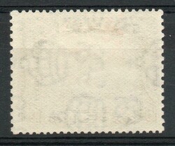 1937 | ADEN DHOW SG 12 10 RUPEE L/M/M ADEN DHOW SG 12 1937 10 RUPEE ...