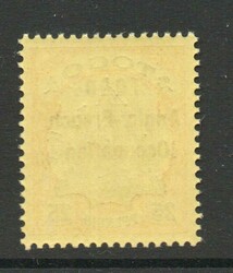 1914 | TOGO SG H18 ANGLO FRENCH OCCUPATION OVERPRINT MNH In Excellent ...