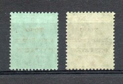1916 | TOGO SG H57a + H57 ANGLO FRENCH OCCUPATION 10/- M/M The Green ...