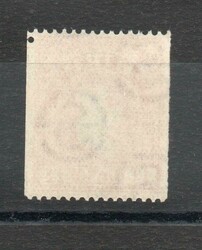 1922 | IRELAND SG 72b SINGLE PERF VARIETY AT TOP MNH In Excellent, ...