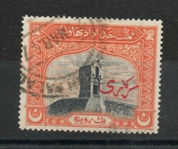 1945 | BAHAWALPUR SG 06 USED USED