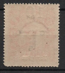 0 | INDIA COCHIN STATE OFFICIAL SG O22 MNH 10 P overprint on 9P. In ...