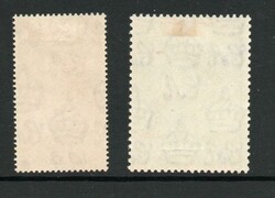 1949 | ZANZIBAR SG 333-4 GVI SILVER WEDDING PAIR In good, clean ...