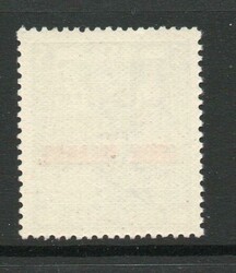 1932 | COOK ISLANDS SG 98b 1932 GV OVERPRINTED £5 VALUE. FINE MINT ...