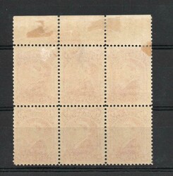 1894 | NEWFOUNDLAND 6 CENT PLATE BLOCK M/M &amp; MNHThe top three ...