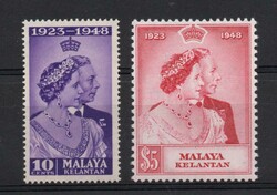 1948 | KELANTAN SG 55-6 ROYAL SILVER WEDDING PAIR L/M/M In good, ...