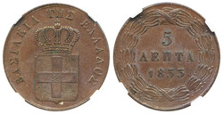 40.140.05.15: Greece - Kingdom - King Otto 1832-1862
