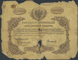 110.410: Banknotes - Russia