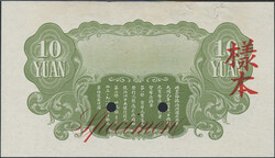 110.570: Banknotes - Asia (incl. Near East)