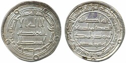 30.30: Islamic Coins - Umayyad