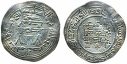 30.30: Islamic Coins - Umayyad