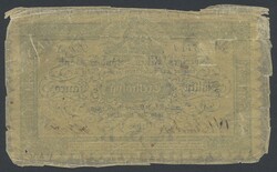 Sweden, SF 2:11 32 skilling banco 1858 TearsAutomatisch generierte ...