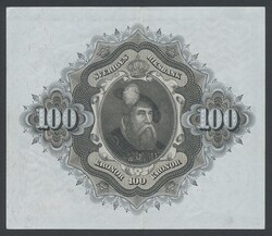 Sweden, SF 11:7 100 kronor 1962 ReplacementAutomatisch generierte ...