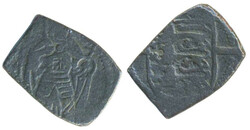 Denmark, Christian II Sieg 8 1 skilling ND 1.98 g. Malmö. 1