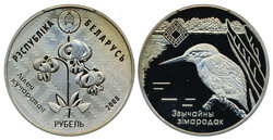 40.560: Europa - Weissrussland