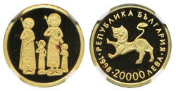 Bulgaria, KM 236 20000 leva 1998 Commemorative issue "Czar Ivan ...