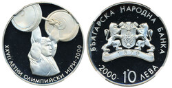 Bulgaria, KM 251 10 leva 2000 Graded by NGC as PF67 ULTRA CAMEO