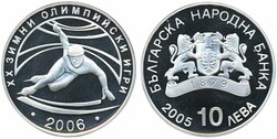 Bulgaria, KM 280 10 leva 2005 Speedskating. Proof