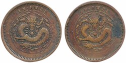 China, Anhwei, CL-AH 91 10 cash ND Mule of two reverses. F-VF