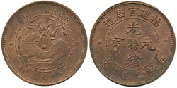 China, Fukien Province, KM 100.1 10 cash ND (1901–05) Lustrous ...