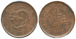 China, Kiangnan, CL-KN. 1 10 cash CD (1902) Attractive example with ...