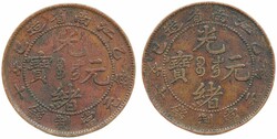China, Kiangnan, CL-KN 79 10 cash Mule of two obverses. Very scarce! ...