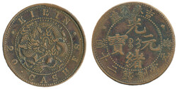 China, Kirin, KM -17820 cash ND (1903) CL-KR.22. Ex. Swedish ...