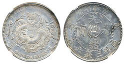 China, Kirin, L&amp;M- 548 50 cents 1903 Lustrous example of this ...