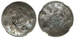 China, Kwangtung, L&amp;M- 133 1 dollar ND (1890–1908) Chopmarked. ...