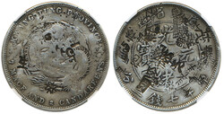 China, Kwangtung, L&amp;M- 133 1 dollar ND (1890–1908) Heaton dies. ...