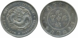 China, Kwangtung, L&amp;M- 134 50 cents ND (1890–1905) Attractive ...