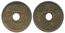 China, Kwangtung, KM -1911 cash ND (1906–08) Graded by PCGS as MS64