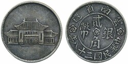 China, Yunnan, L&amp;M -43220 cents 1949 (year 38) VF