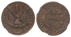 Greece, KM 11 20 lepta 1831 Graded by NGC as AU55 BN VF-XFAutomatisch ...