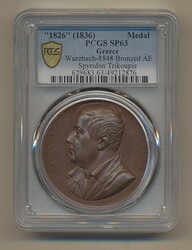 Greece, Wurzbach 8848 Spyridon Trikoupis Bronze Medal, "1826". (1836) ...