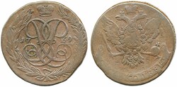 Russia, Elizabeth KM 9.2 5 kopeks 1759 65.76 g. Significantly ...