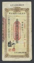 110.570: Banknotes - Asia (incl. Near East)