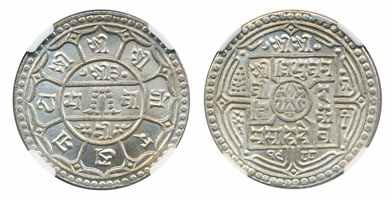 Nepal, Tribhuvana Bir Bikram (VS1968-2007/(1911-1950) KM 695 2 mohars ...